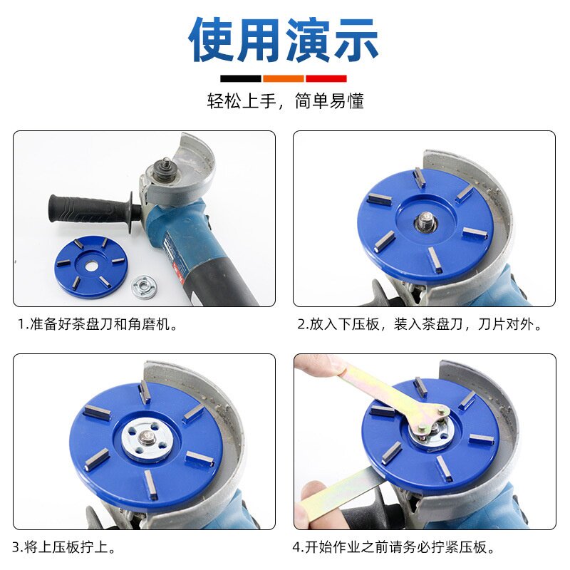 茶盘刀钨钢木工铣刀根雕工具铲刀茶台刀角磨机配件木板打磨雕刻刀