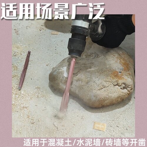 电锤冲击尖扁自磨凿子电镐头方柄四坑圆柄六角柄水泥墙壁打孔铲槽