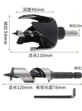 球形开孔器硬质合金四爪五抓六爪门锁开孔木板门把手扩孔钻头套装