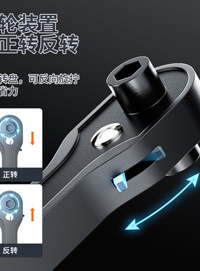 手枪钻夹头钥匙棘轮扳手电钻三爪锁匙10/13MM二合一电钻配件