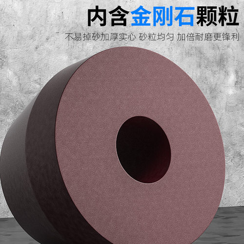角磨机砂轮金属不锈钢打磨开刃抛光加厚实心圆磨头金刚砂磨刀神器