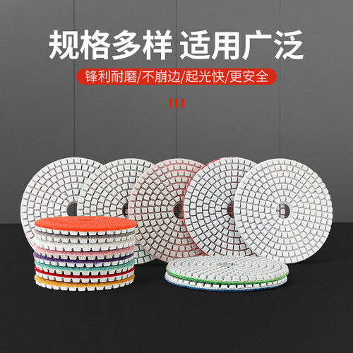 水磨片石材抛光片大理石花岗岩石英石翻新角磨机打磨片3/4寸100mm