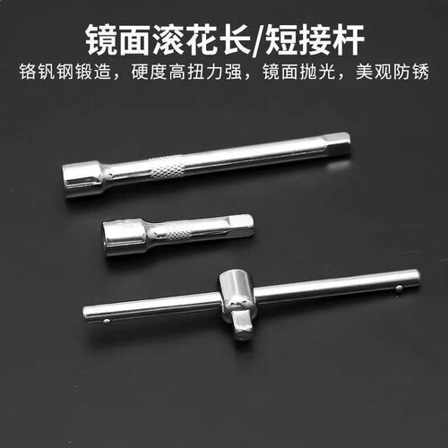 46件套汽修工具组合套装机修梅花套筒扳手汽保工具棘轮扳手车用