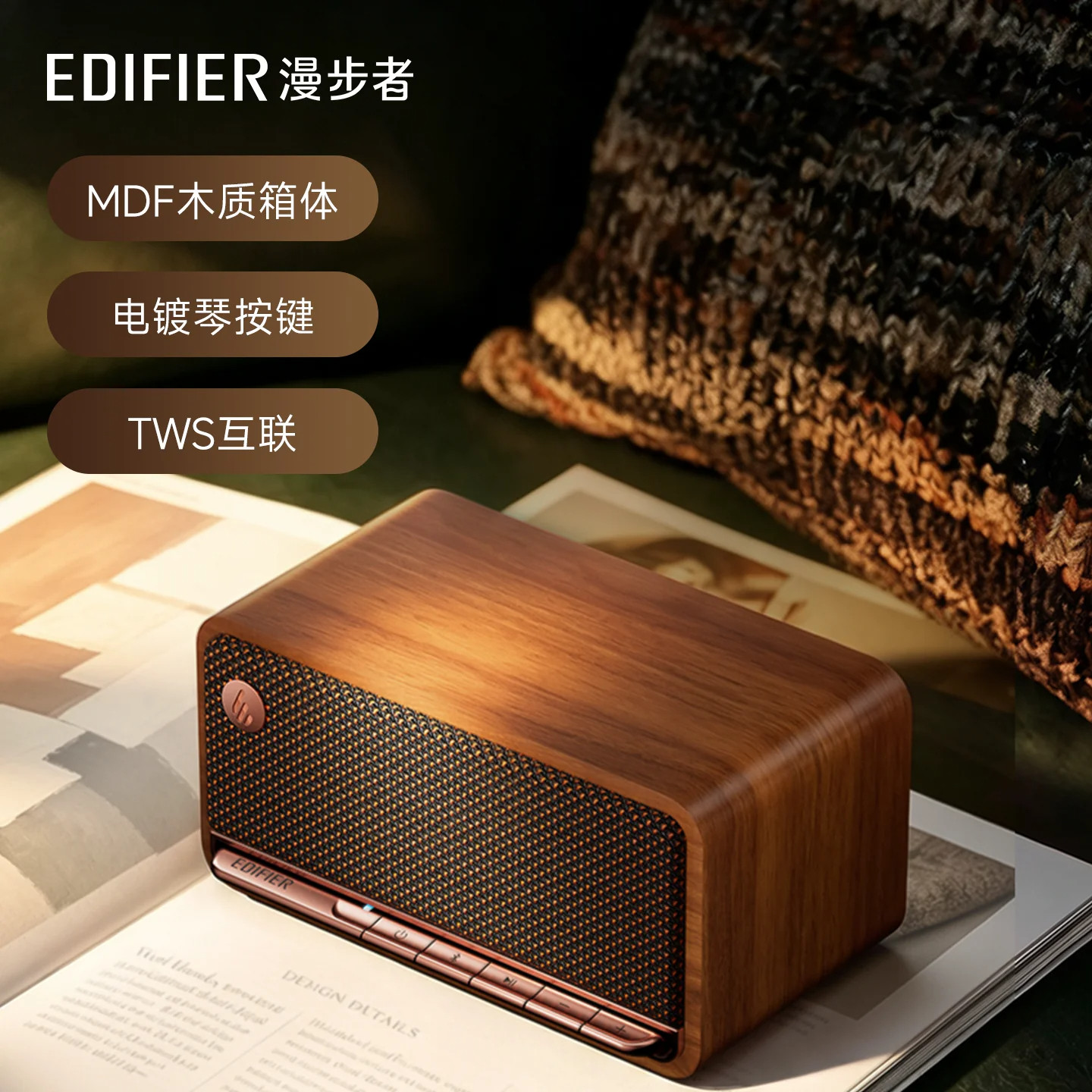 漫步者M230II无线蓝牙音箱便携迷你小型音响高音质大音量2026新款