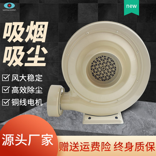 强力吸烟排尘中压风机低噪大风量