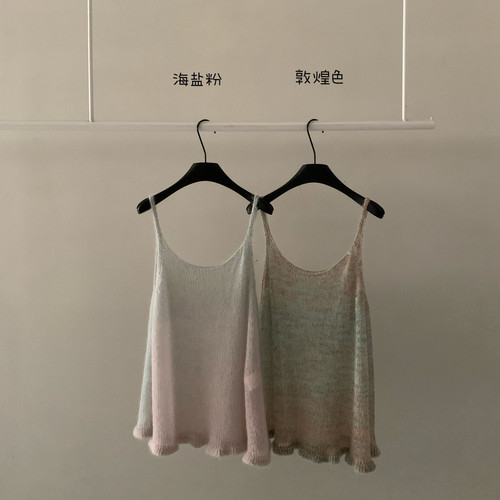 FEEL BLESSED-毛缎染渐变叠穿针织吊带背心FB636075