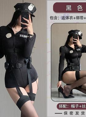性感夜场女警cos制服角色扮演套装诱感空姐装欧美风御姐OL秘书装