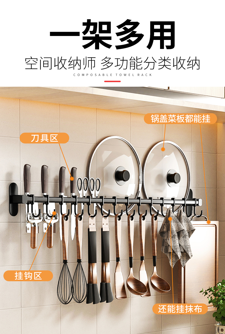 免打孔不锈钢锅铲置物架厨房勺子铲子挂钩架子壁挂式刀架收纳挂杆