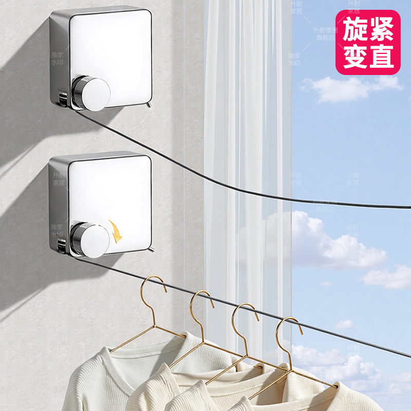 升耐隐形晾衣绳免打孔不锈钢绳