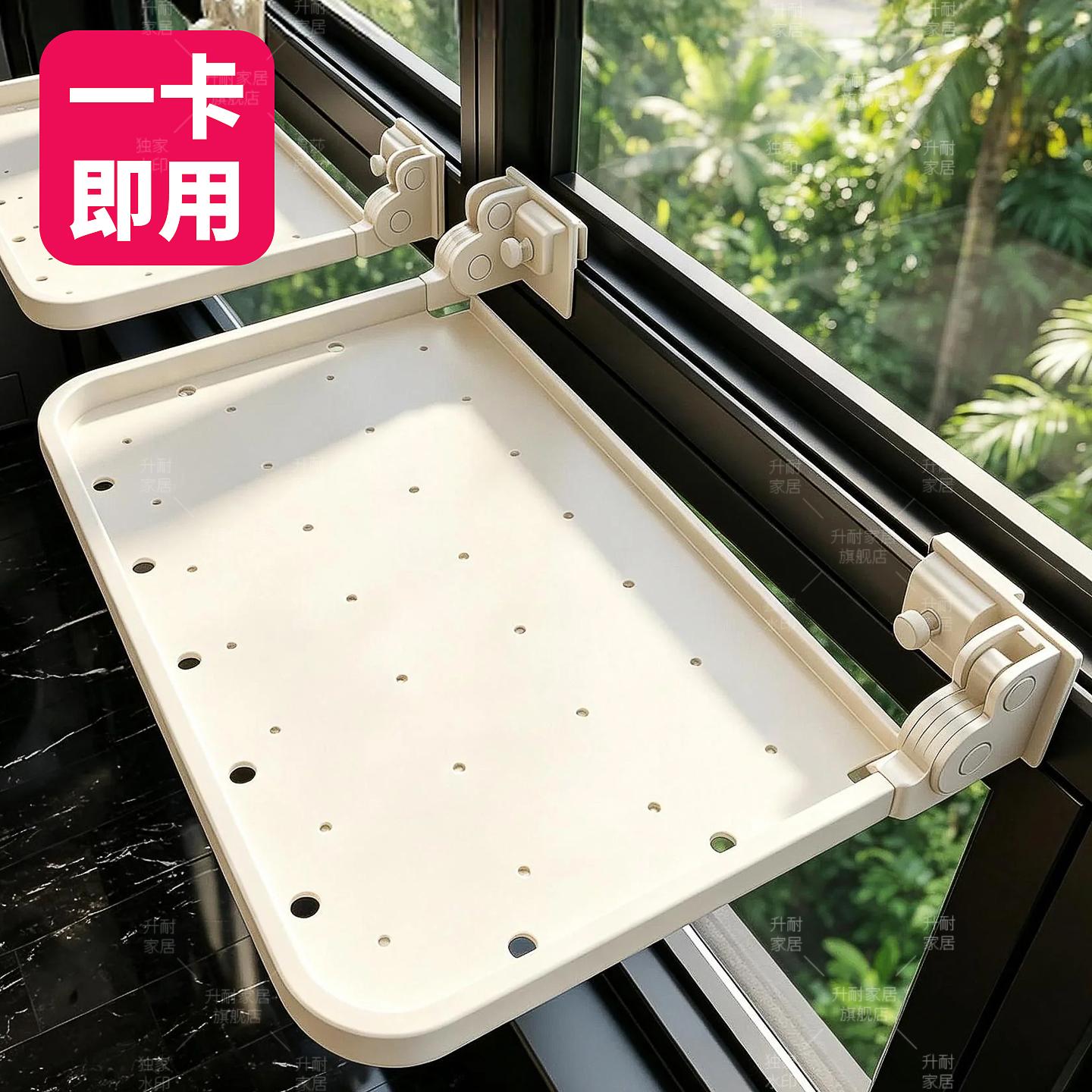 升耐免打孔窗框多功能晾晒架阳台图片