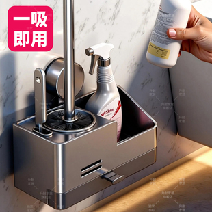 吸盘马桶刷壁挂架套装免打孔卫生间厕所刷子高级感置物架落地神器