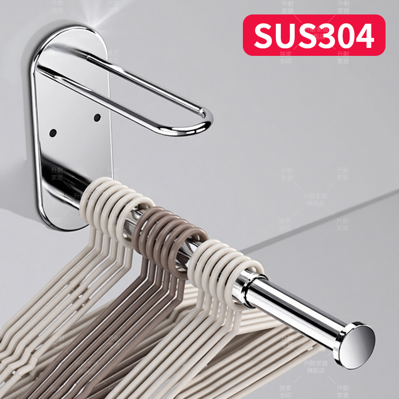 升耐不锈钢免打孔家用伸缩衣架挂