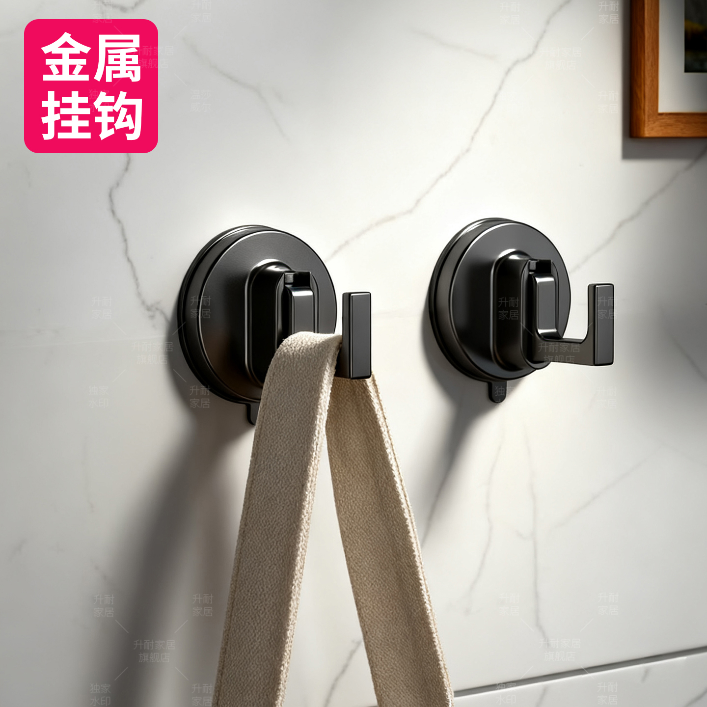 升耐门后浴室吸盘挂钩壁挂单钩