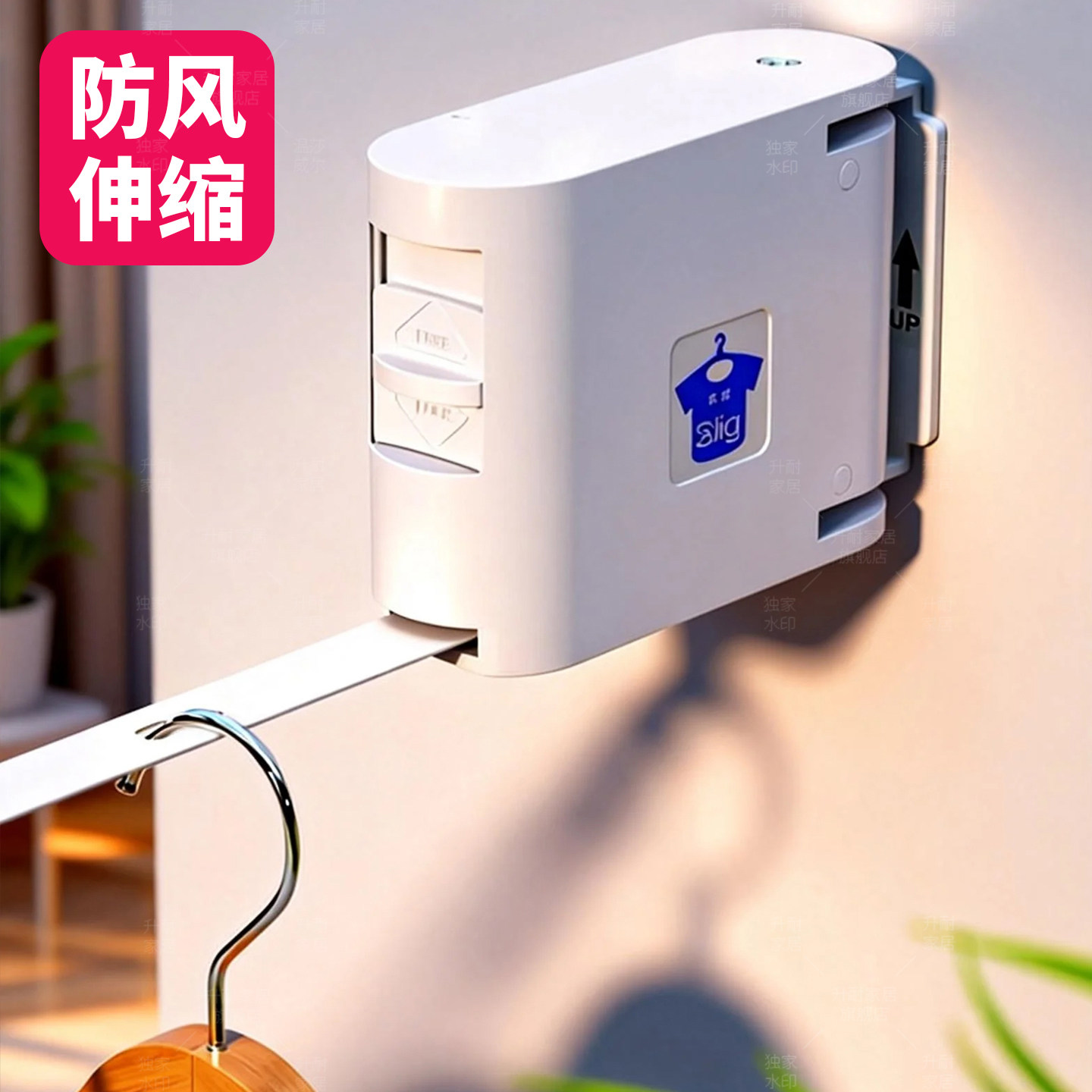 晾衣绳伸缩隐形免打孔阳台室内晒被户外便携晾衣服家用晾衣架神器,家装主材,隐形晾衣架,淘宝优惠券,粉丝福利购,淘宝优惠卷