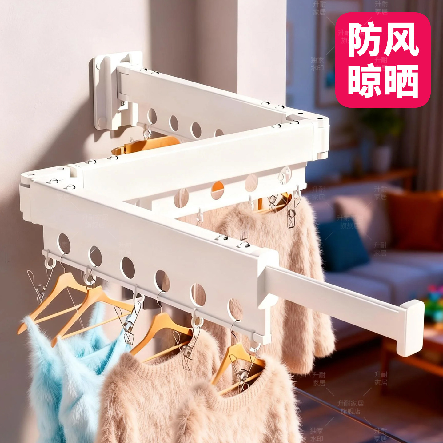 阳台壁挂式折叠晾晒架防风免打孔晾衣架室内多孔收纳架白色家用,收纳整理,壁挂晾晒架/网,淘宝优惠券,粉丝福利购,淘宝优惠卷