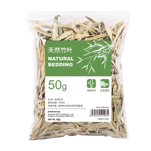 黄缘半水龟安缘龟箱造景用品套餐生态饲养环境落叶松针竹叶垫材