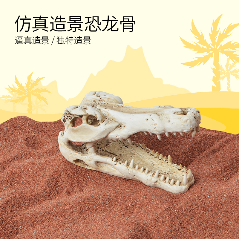 逼真纹理，趣味造景