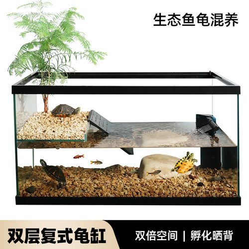 【官方推荐】：双层复式生态龟缸
