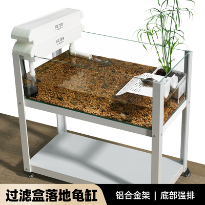 【官方推荐】：特大造景养龟缸