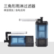 乌龟缸内置雨淋式 低水位静音三合一过滤器小鱼缸小型增氧泵潜水泵