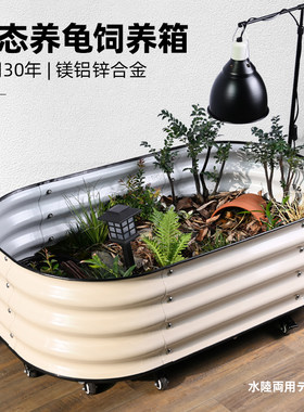 【官方推荐】：黄缘龟专用饲养箱