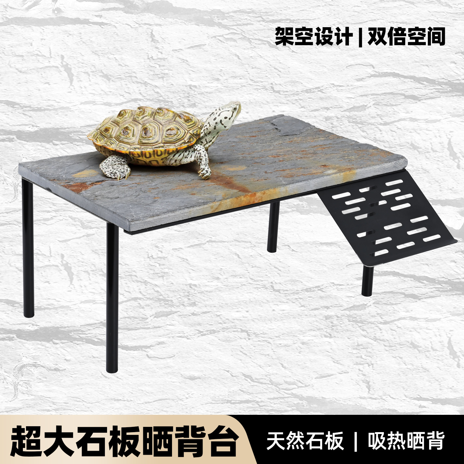 乌龟专用晒背台天然石头超大号休息平台深水龟缸高水位带爬梯爬台