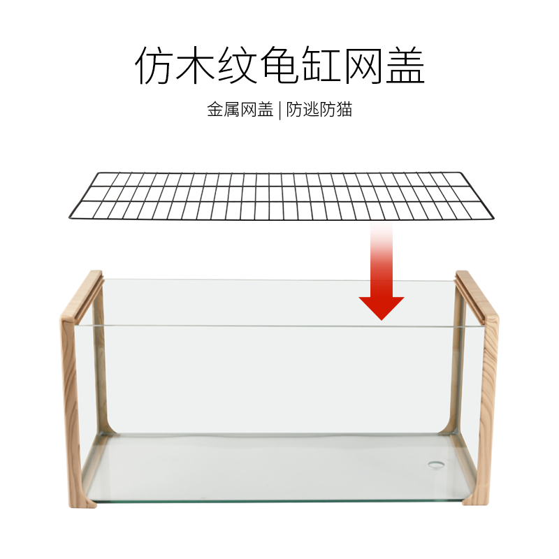 【官方推荐】：仿木纹缸专用盖子