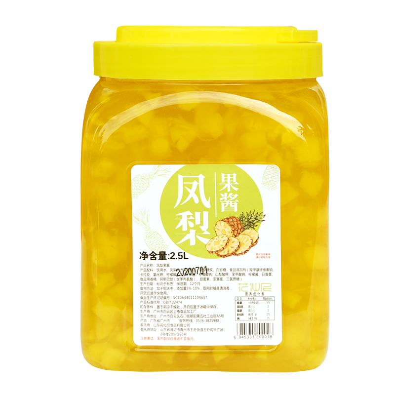 花仙尼菠萝果酱凤梨酱刨冰奶茶