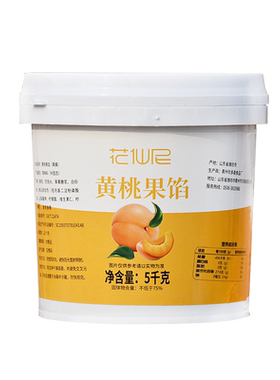 5kg黄桃果酱烘焙奶茶饮品专用