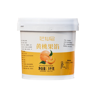 5kg黄桃果馅 黄桃果酱芒果酱百香果果泥酱烘焙奶茶饮品店专用原料