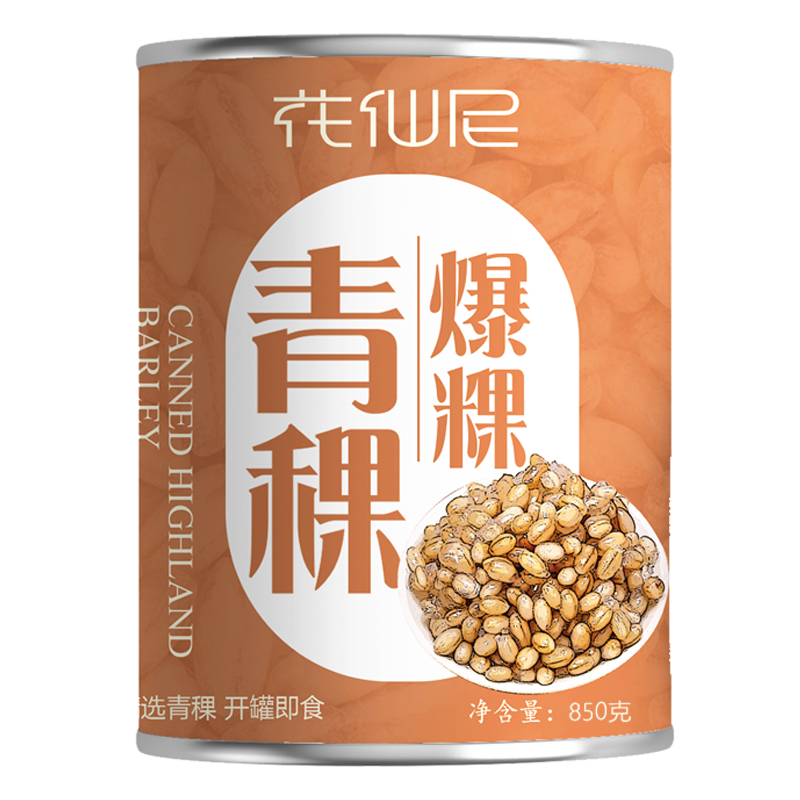 珍珠青稞爆粿魔豆甜品奶茶店