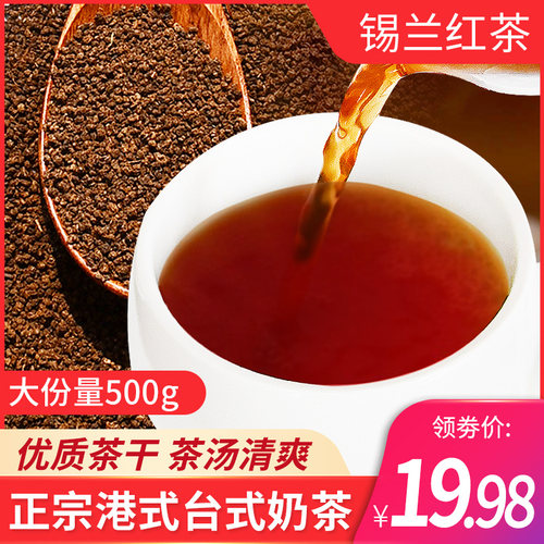 花仙尼港式丝袜斯里兰卡