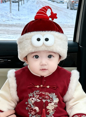 红色喜庆儿童帽子新款冬季保暖加厚地主帽男女宝宝周岁毛绒瓜皮帽