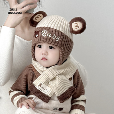 宝宝帽子围巾一体两件套可爱超萌