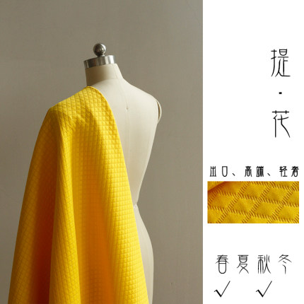 菱形格旗袍连衣裙提花布料套装阔腿短裤时装面料桌布花布汉服服装