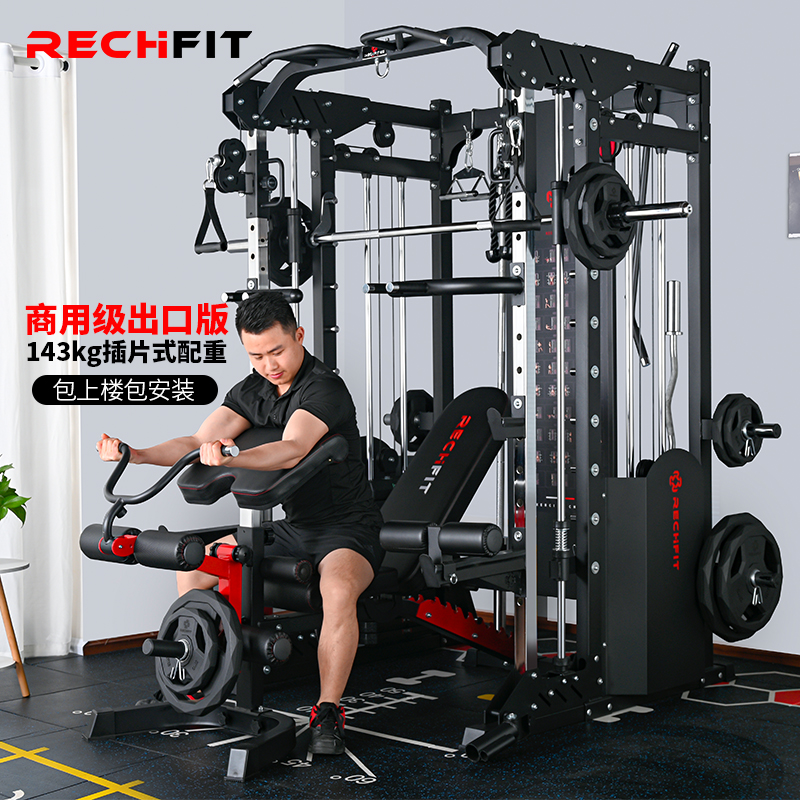 睿致rechfit一体套装综合训练器