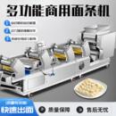 大型商用全自动面条机叠皮一体机挂面烘干流水线自动爬杆鲜湿压面