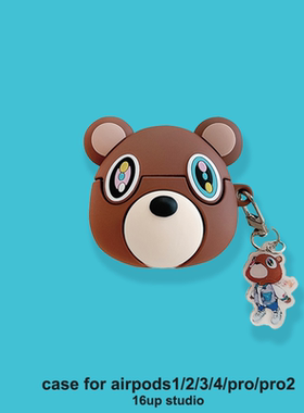 棕色辍学熊适用airpods4保护套卡通可爱小众潮酷高级感个性创意男女三代苹果无线蓝牙耳机壳pro2硅胶防摔软盒
