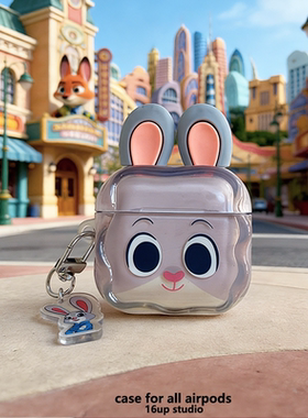 兔子朱迪尼克疯狂动物城适用airpods pro二三代保护套卡通可爱情侣男女个性苹果耳机壳2硅胶透明3防摔软4灰橙