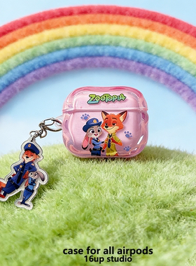 疯狂动物城尼克朱迪狐狸兔子适用airpods pro二三代保护套可爱卡通情侣男女个性苹果耳机壳2/3/4硅胶透明粉软