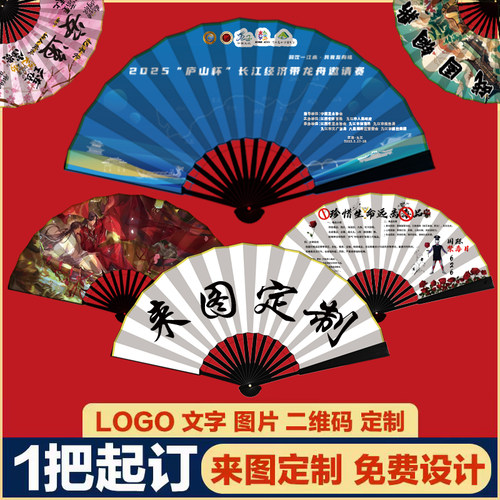 宣纸+绢布+手工+定制+国风折扇