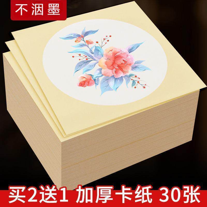 加厚国画生宣卡纸宣纸书法纸熟宣工笔画仿古镜面镜片装裱开学用品