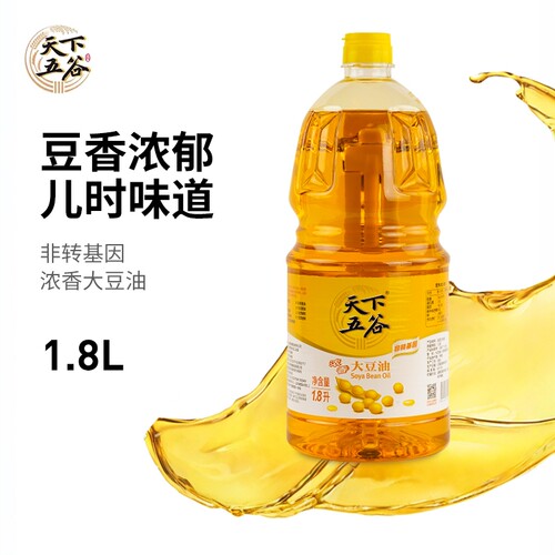 天下五谷非转基因浓香大豆油1.8L