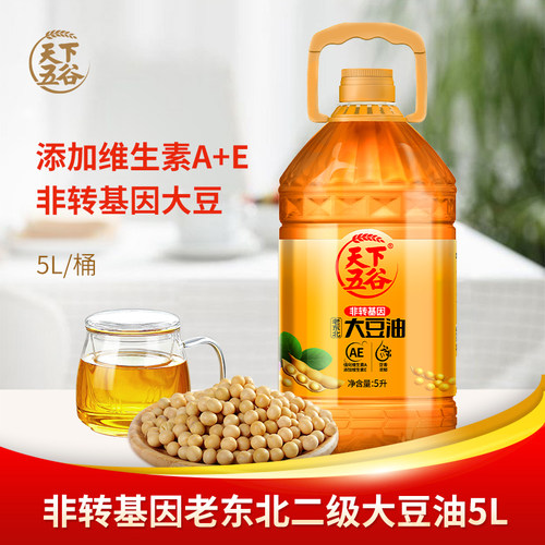 天下五谷非转基因老东北大豆油5L