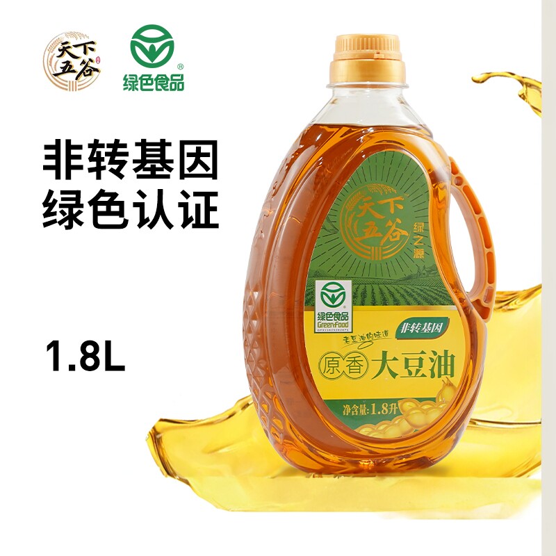 天下五谷绿之源原香大豆油1.8升