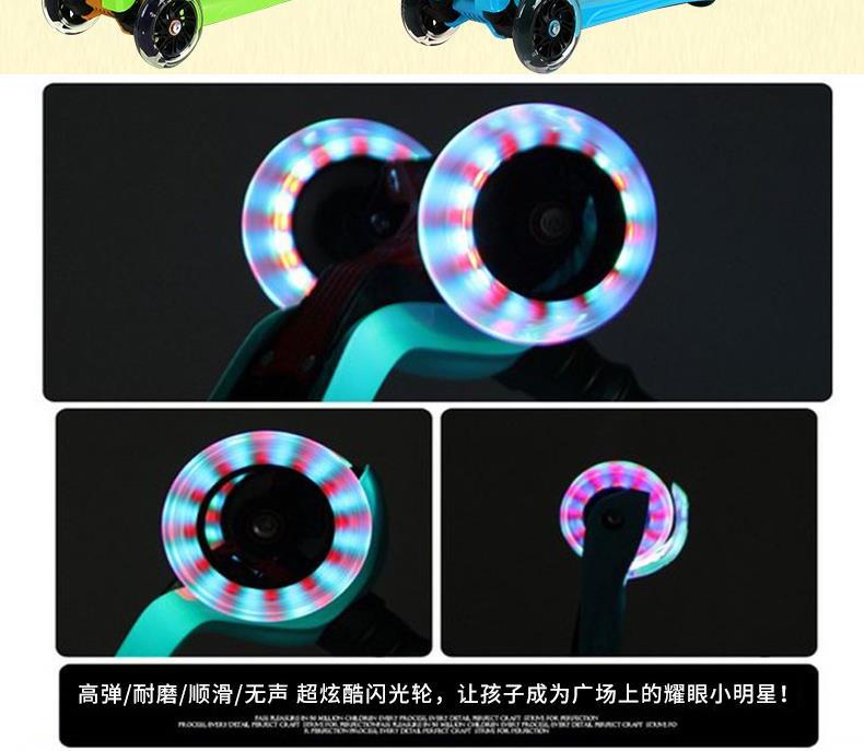 Có thể nâng và hạ thấp xe trượt tuyết bốn bánh của Mi Duo 21stscooter - Trượt băng / Trượt / Thể thao mạo hiểm ván trượt trẻ em