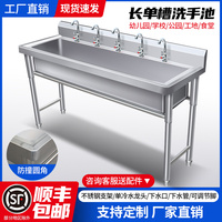商用不锈钢水槽单槽一体洗手洗碗池带支架学校工厂幼儿园包邮