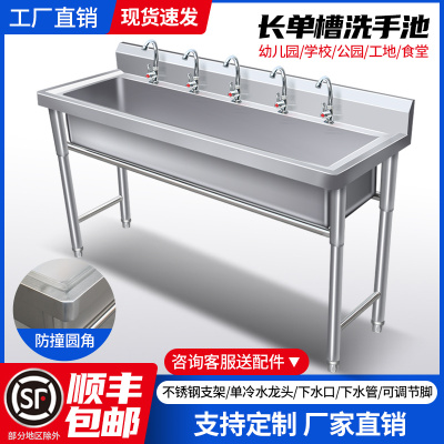 商用不锈钢水槽单槽一体洗手洗碗池带支架学校工厂幼儿园包邮