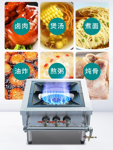 Коммерческий яростный газовый газ корейский суп -плита карликовая плита Дварф -плита печь Тушена