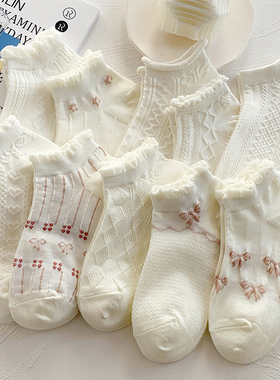 白色花边袜子女jk短袜浅口ins潮夏季薄款透气纯棉可爱日系船袜